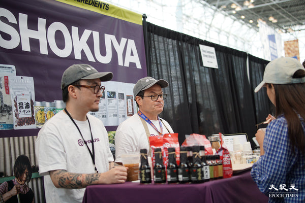 "Startup Stories from the New York Summer Fancy Food Show: Distilling Love and Health"