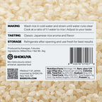 Nutrition Label on a background of rice